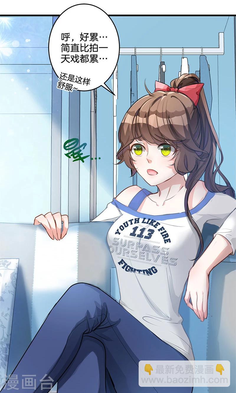 第2话 续约-第3话