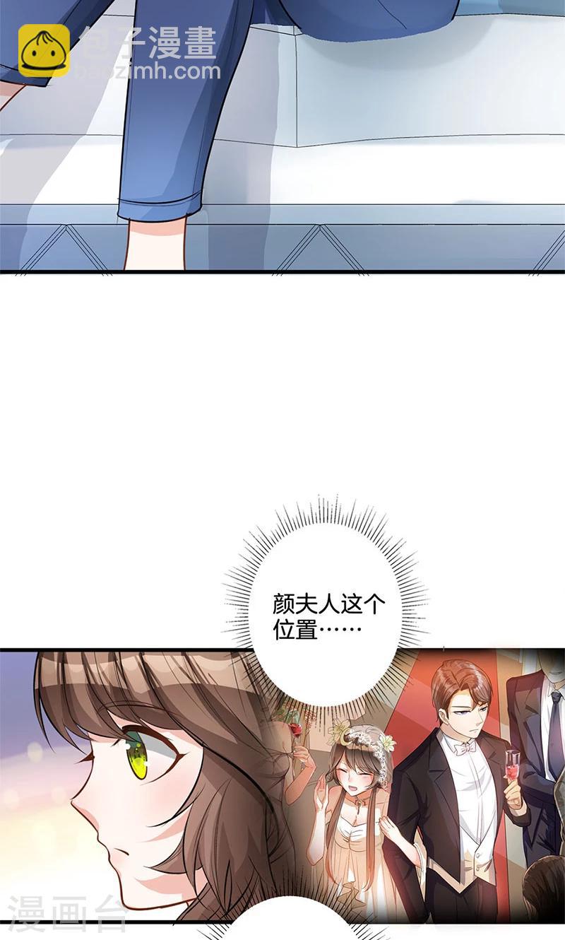 第2话 续约-第3话