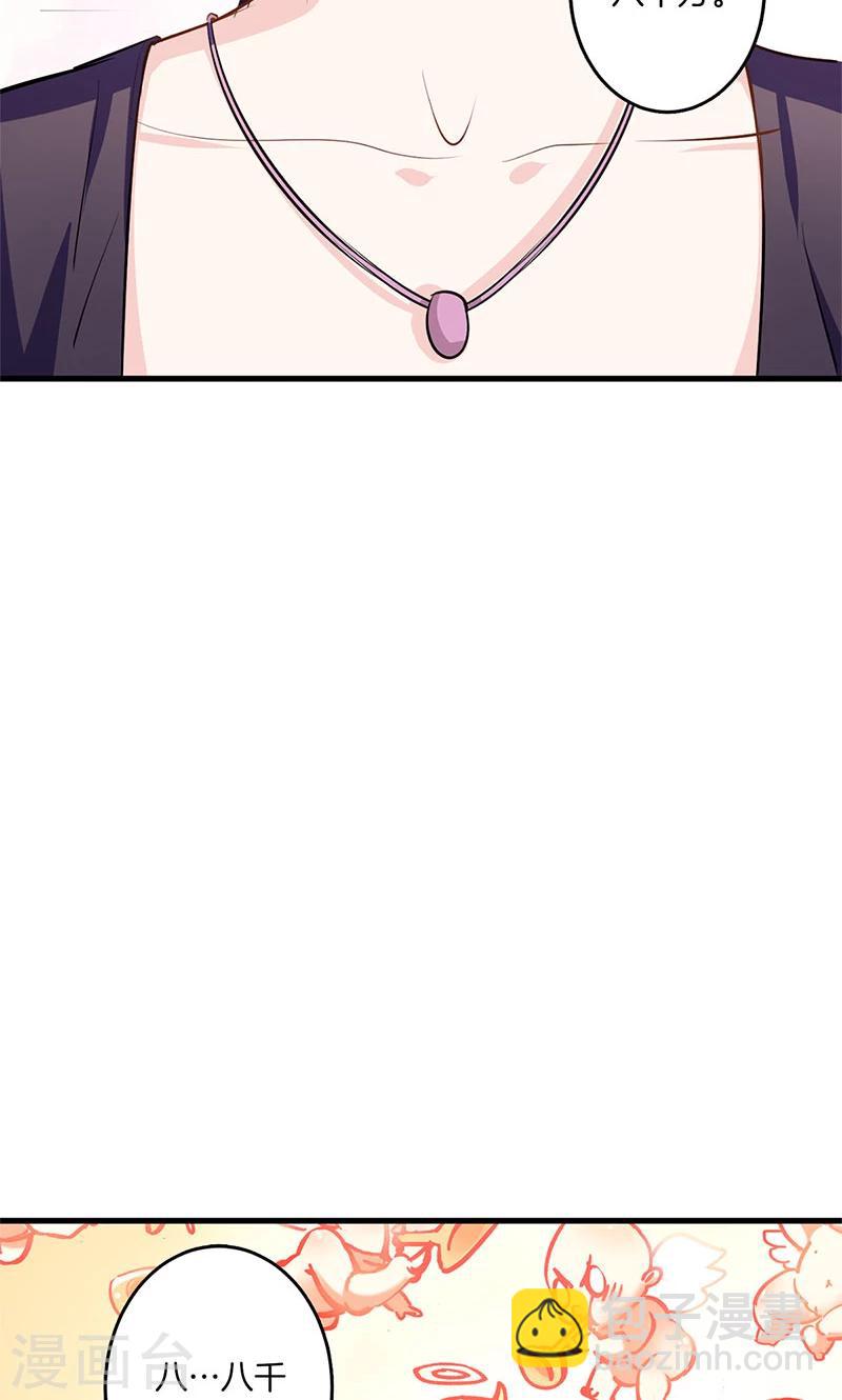 第2话 续约-第3话