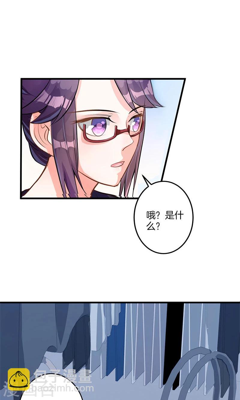 第2话 续约-第3话