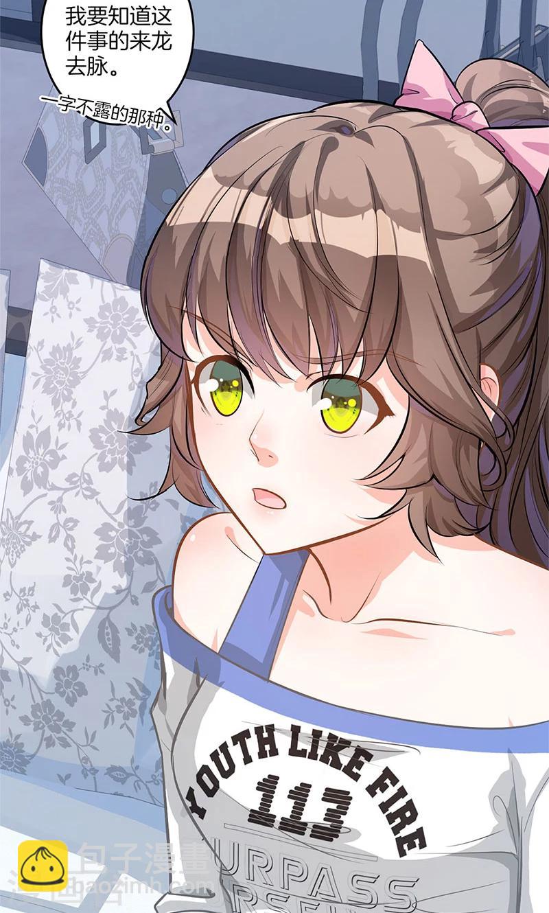 第2话 续约-第3话