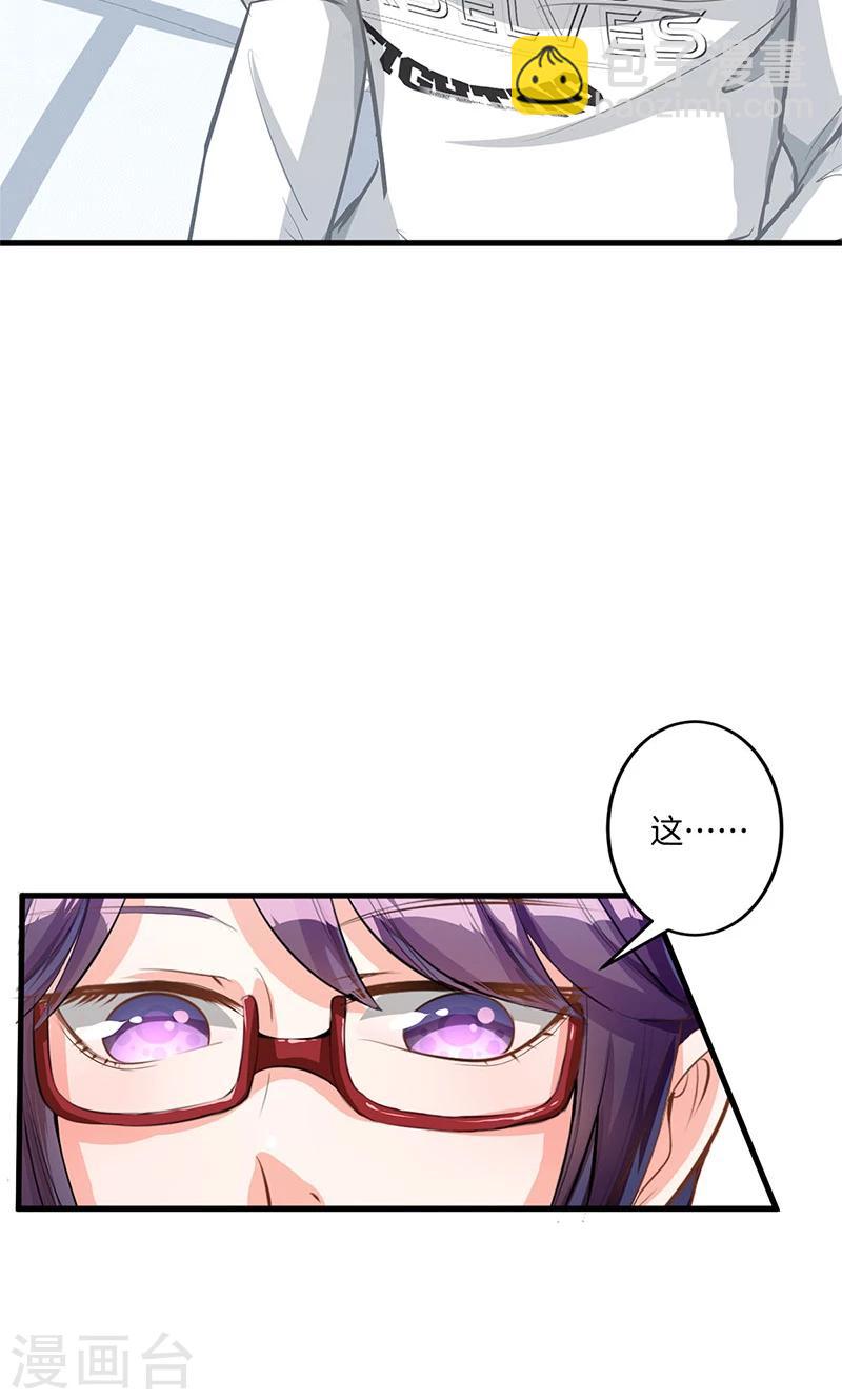 第2话 续约-第3话