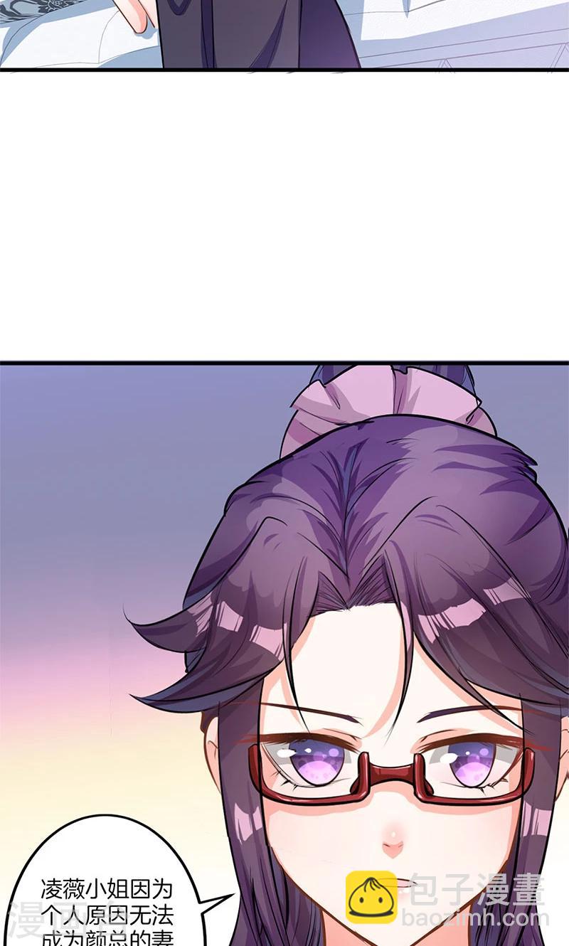 第2话 续约-第3话