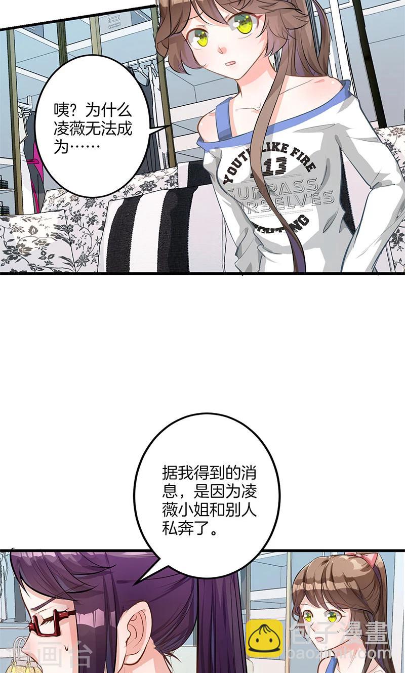 第2话 续约-第3话