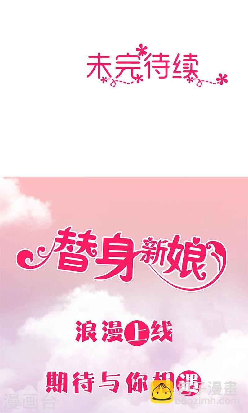 第2话 续约-第3话