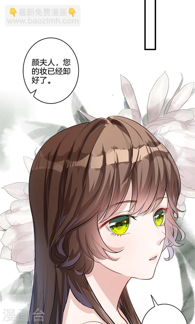 第2话 续约-第3话