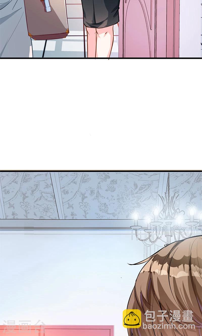 第2话 续约-第3话