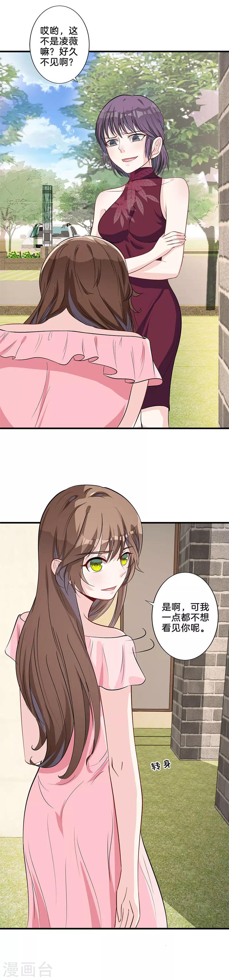 第20话 第二步-第21话