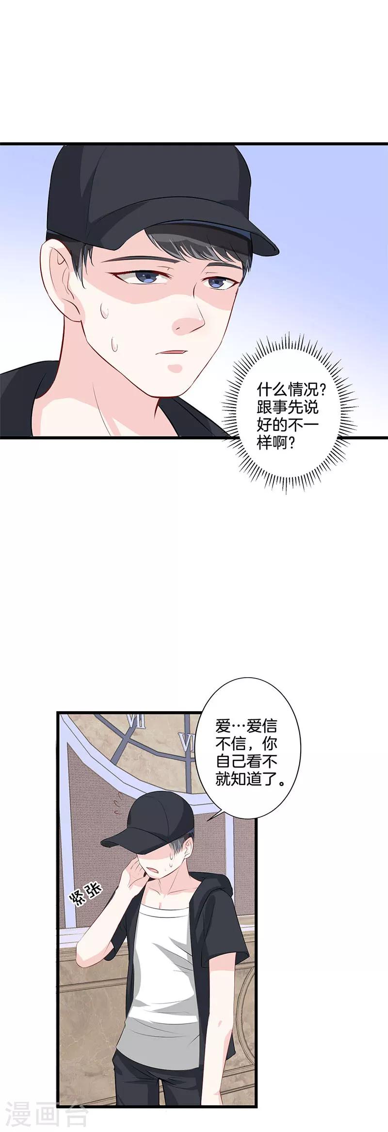 第24话 证据-第25话