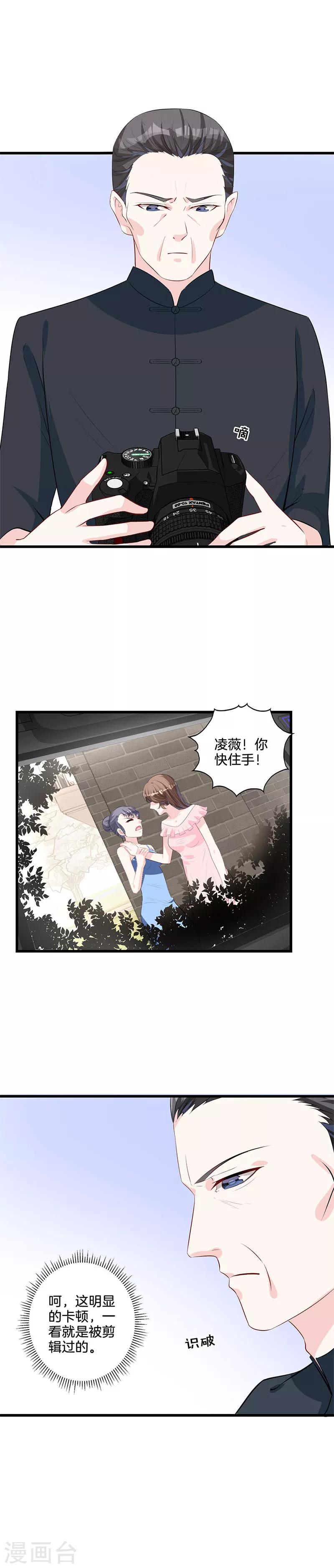 第24话 证据-第25话