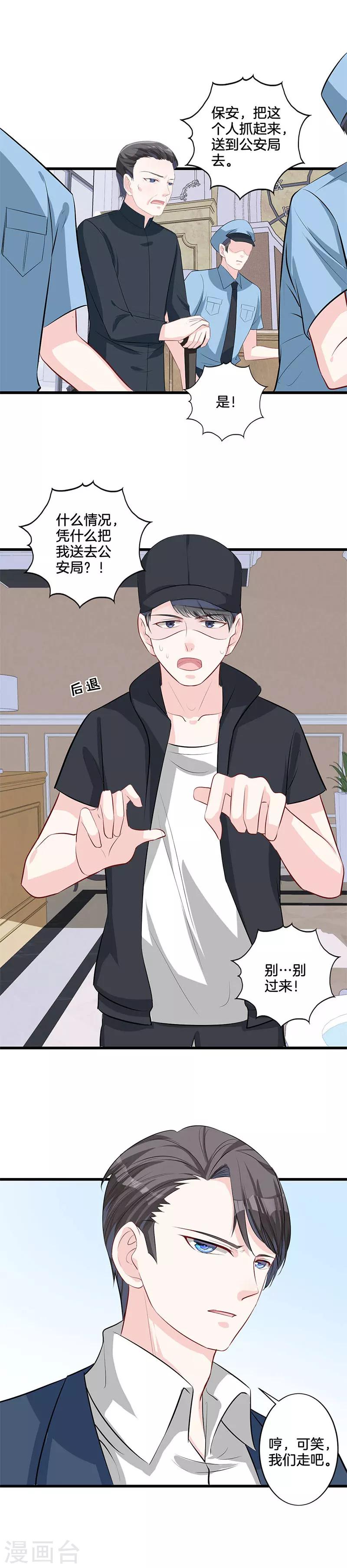 第24话 证据-第25话