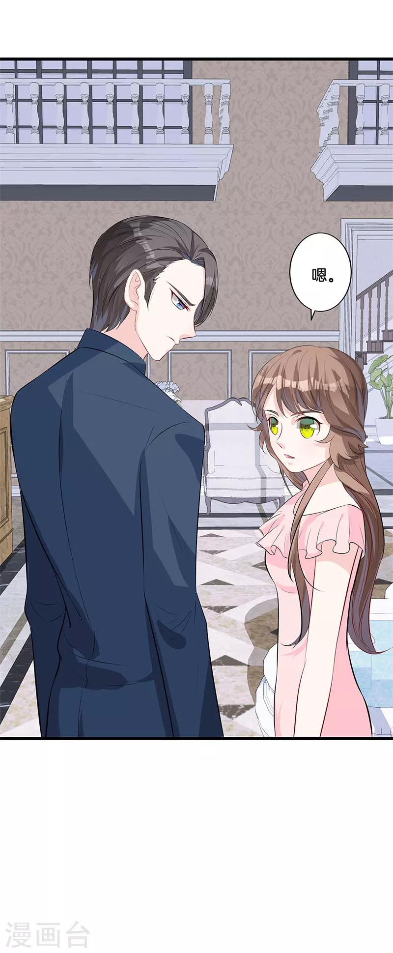 第24话 证据-第25话