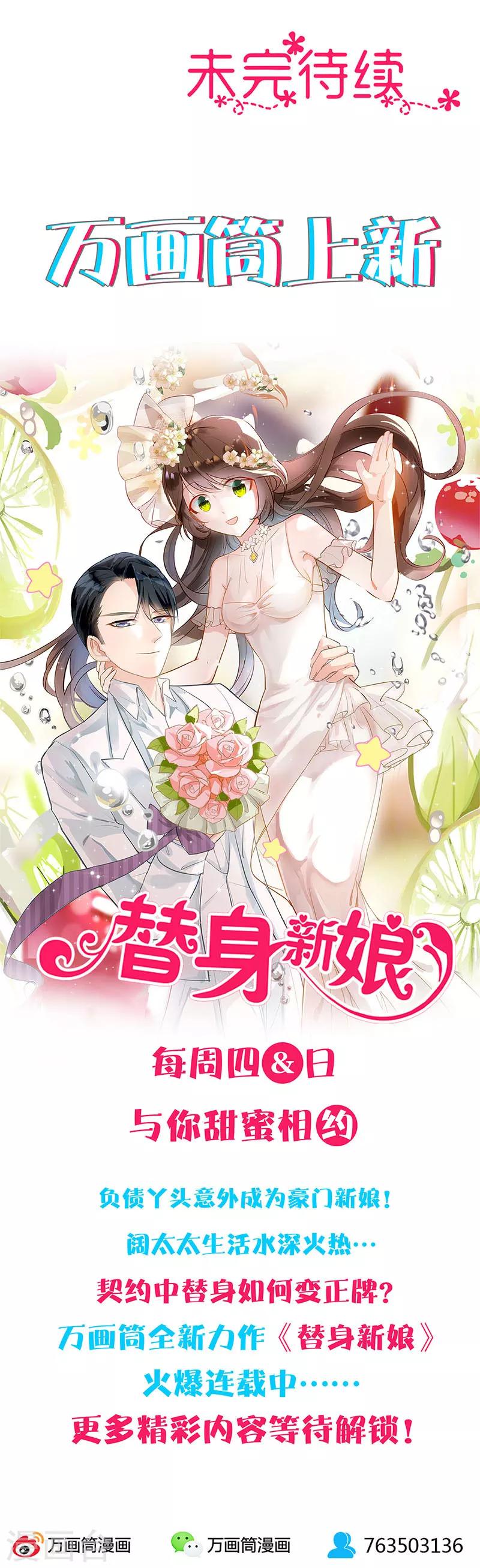 第24话 证据-第25话