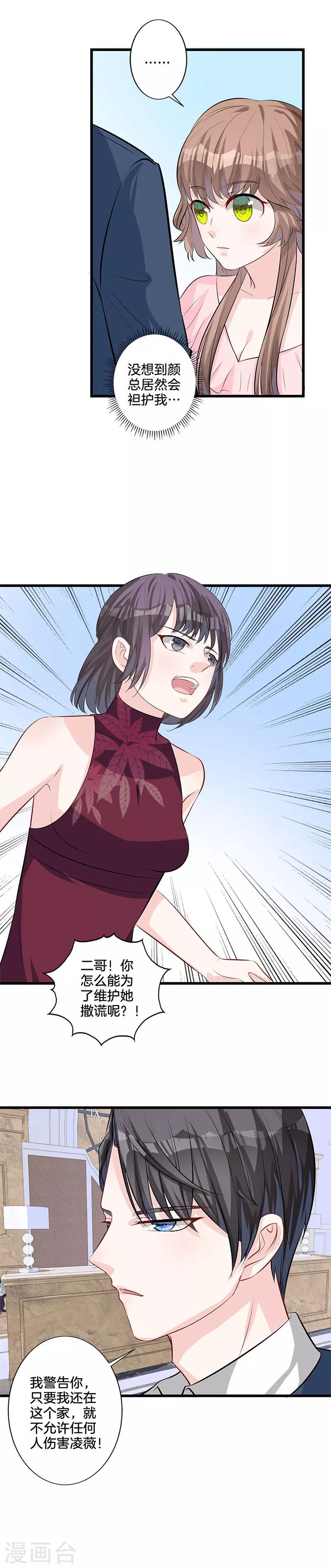 第24话 证据-第25话