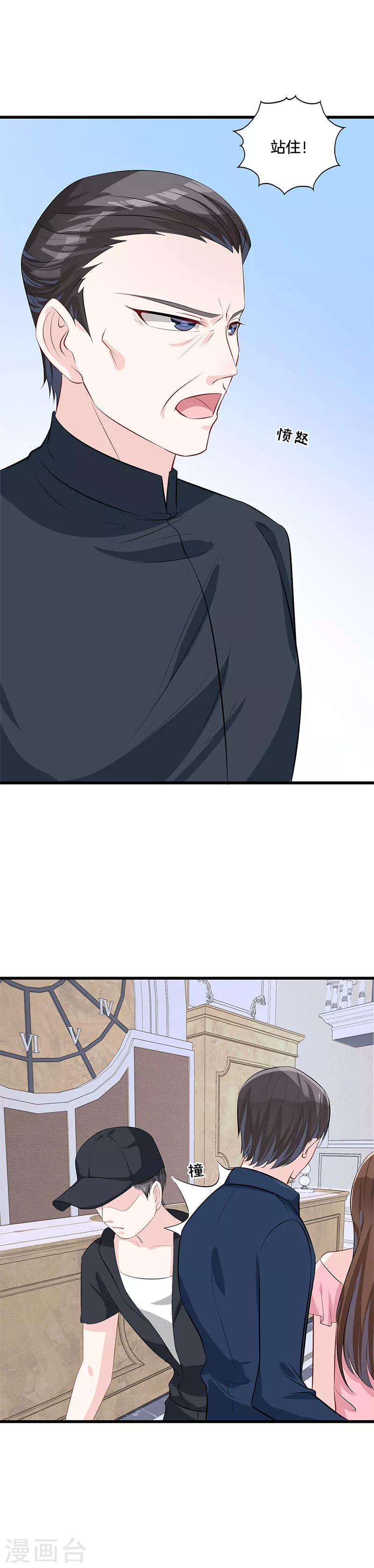 第24话 证据-第25话