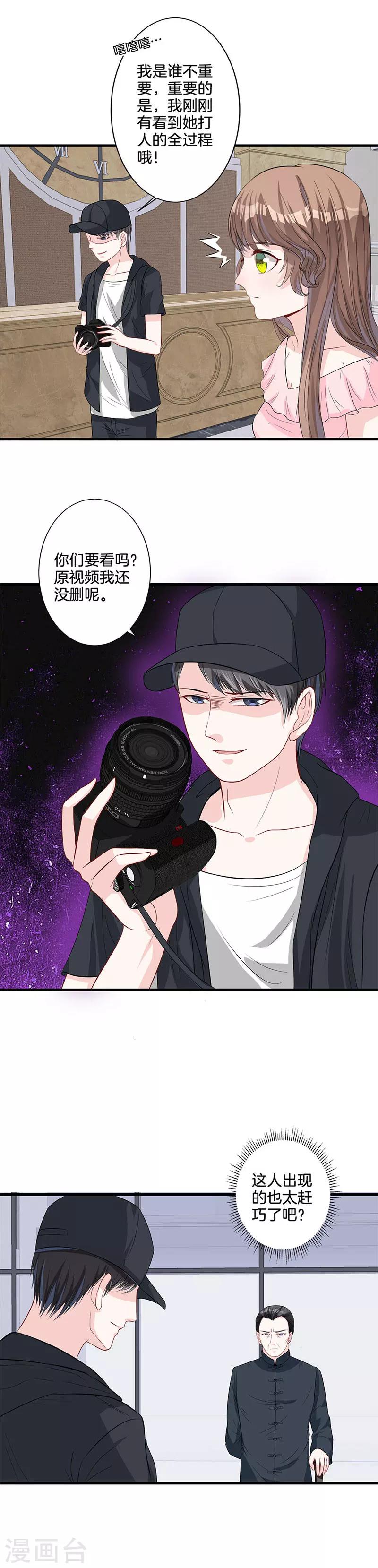 第24话 证据-第25话