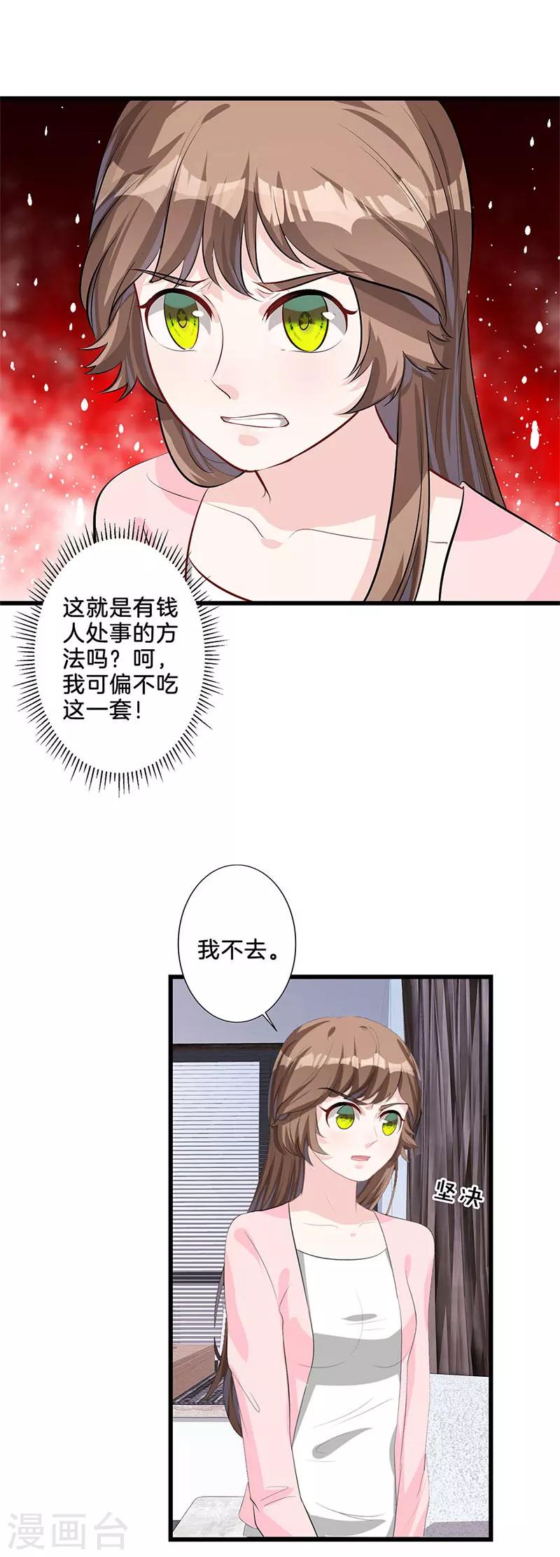 第26话 谈话-第27话