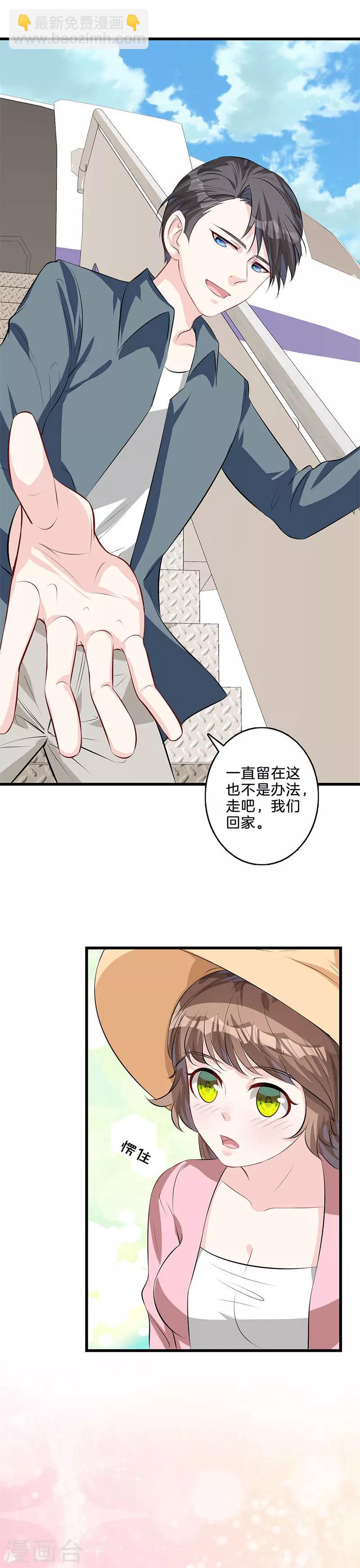 第30话 同一战线-第31话