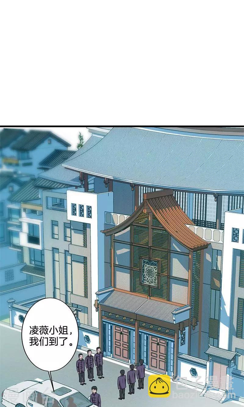 第4话 尖嘴薄舌-第5话