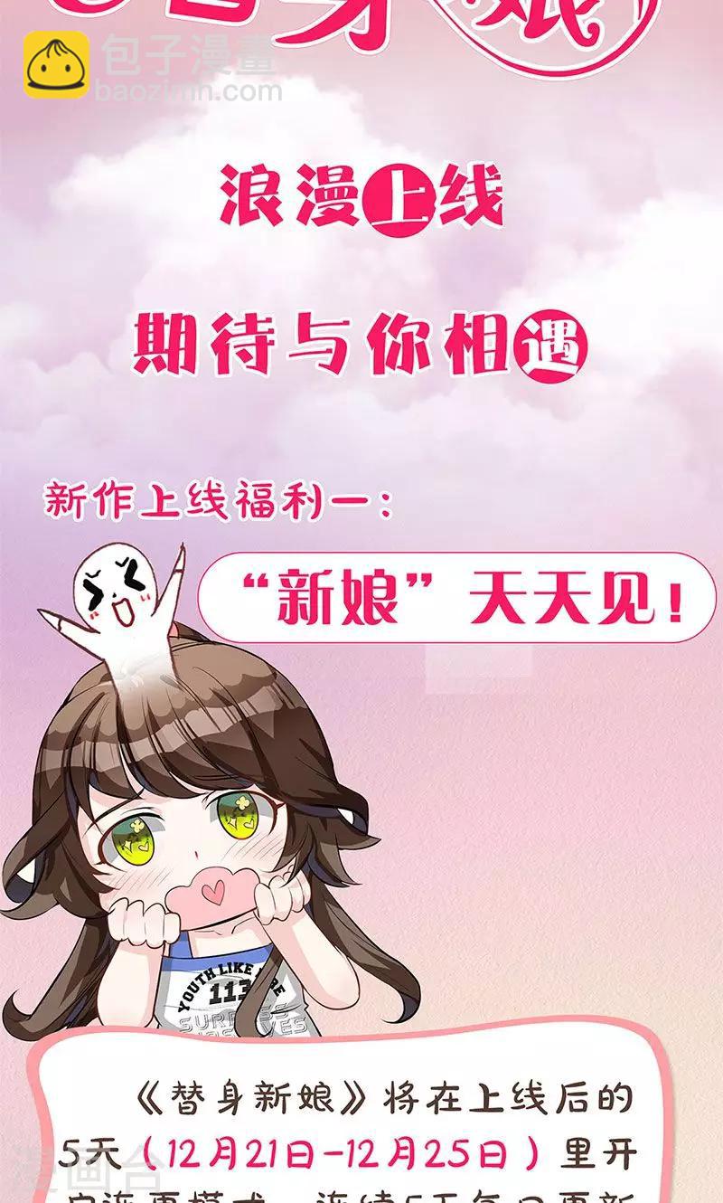 第4话 尖嘴薄舌-第5话