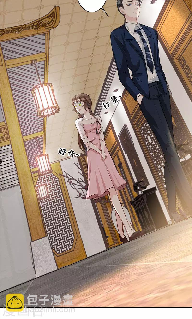 第4话 尖嘴薄舌-第5话