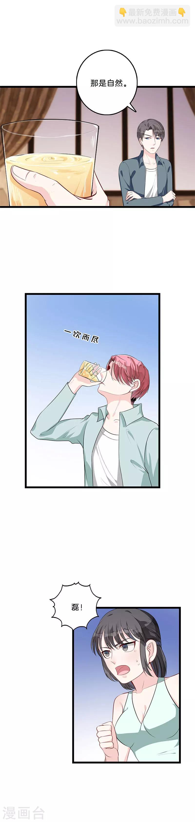 第44话 鸿门宴-第45话