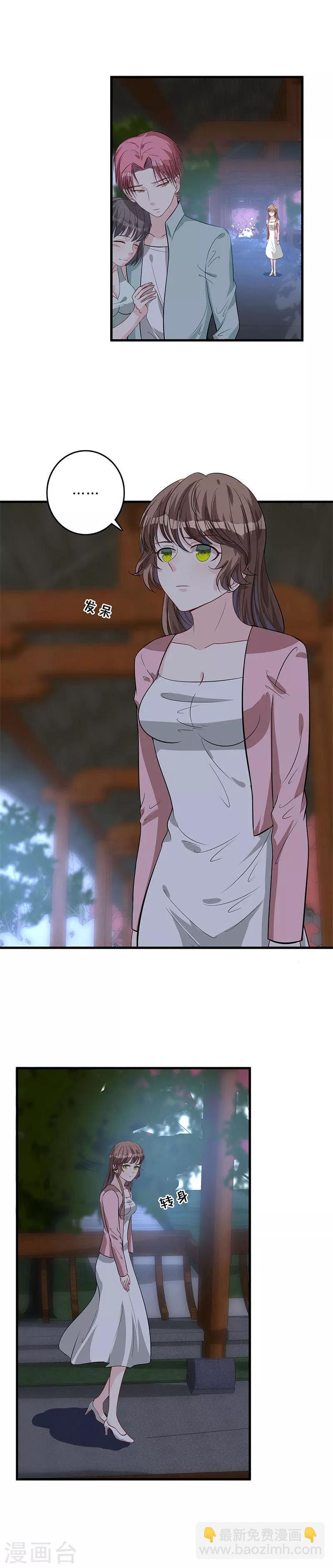 第46话 威胁？-第47话