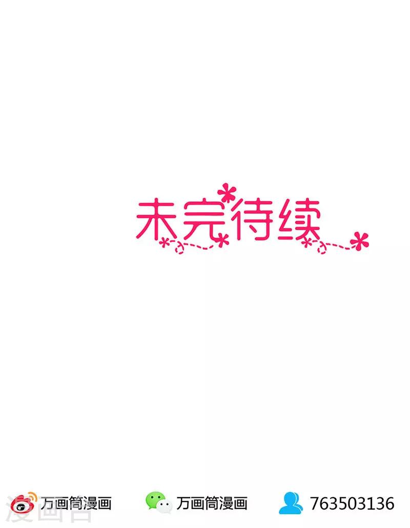 第56话 有所隐瞒-第57话