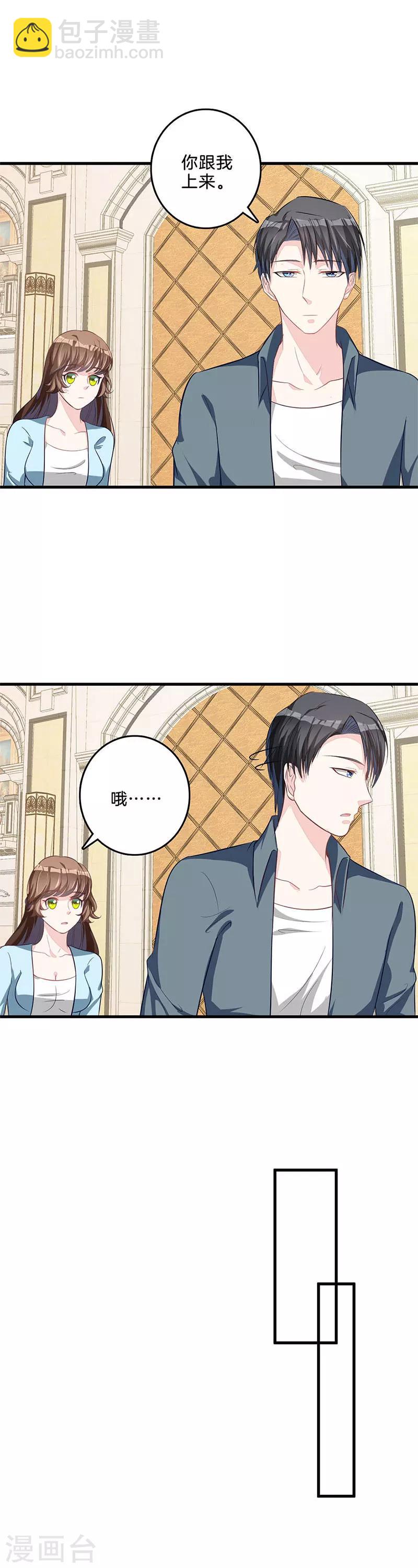 第56话 有所隐瞒-第57话