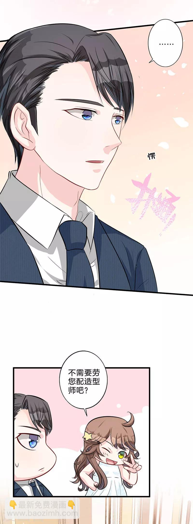 第6话 忍无可忍-第7话