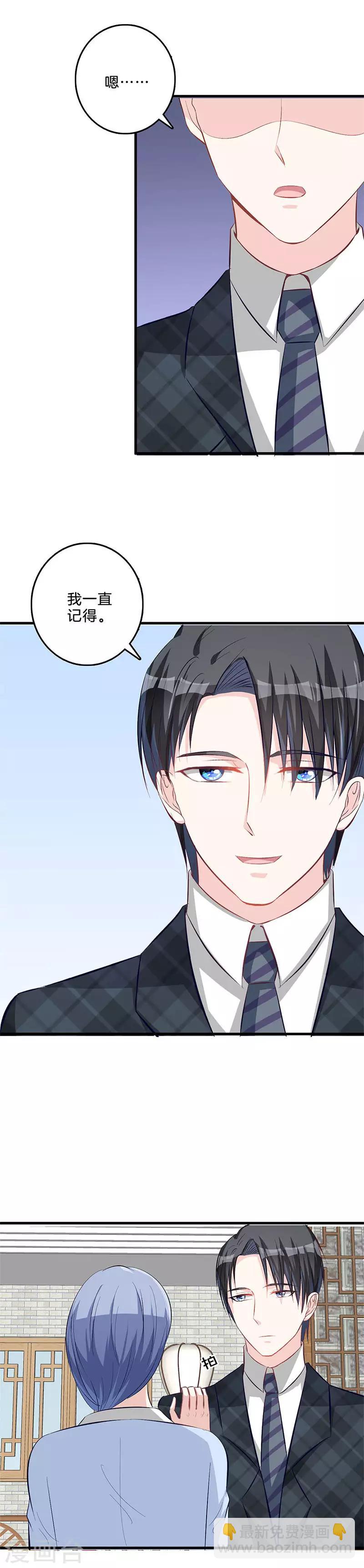 第60话 暗地使坏-第61话