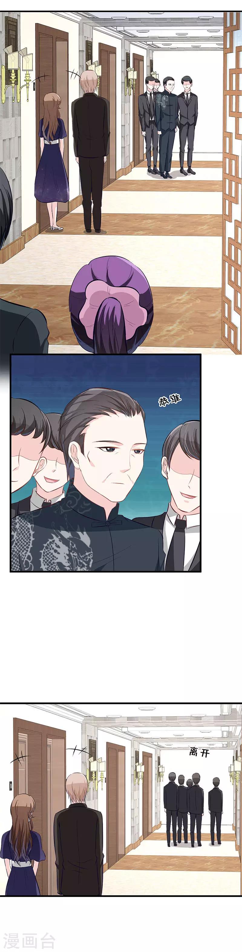 第62话 谢谢你-第63话