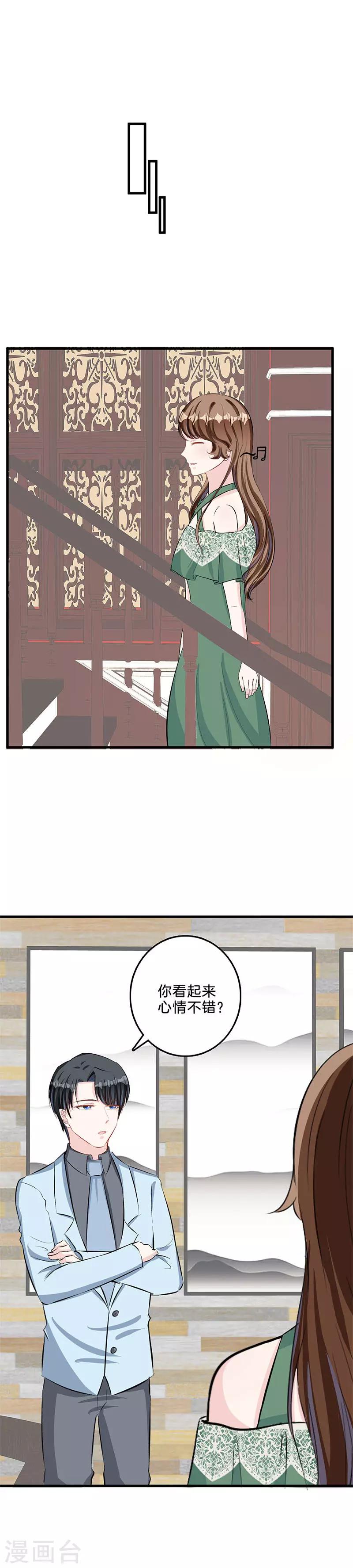 第72话 来势汹汹-第73话