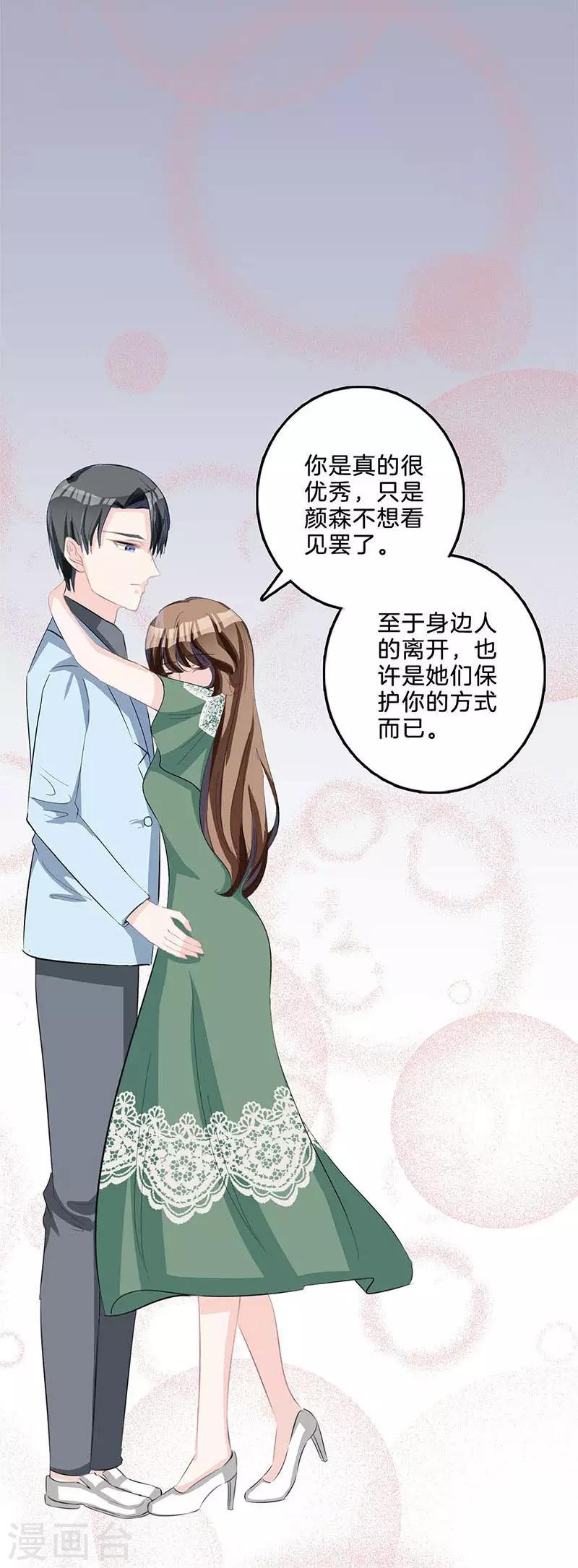 第77话 父子相争-第79话