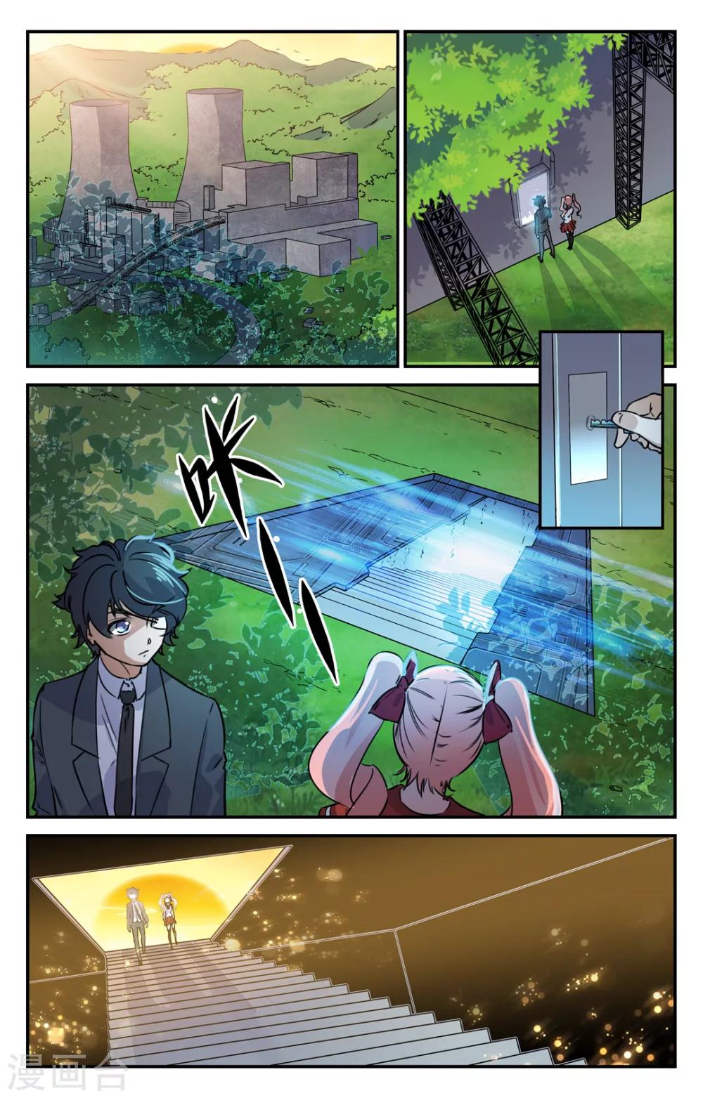 第2季2话-第47话