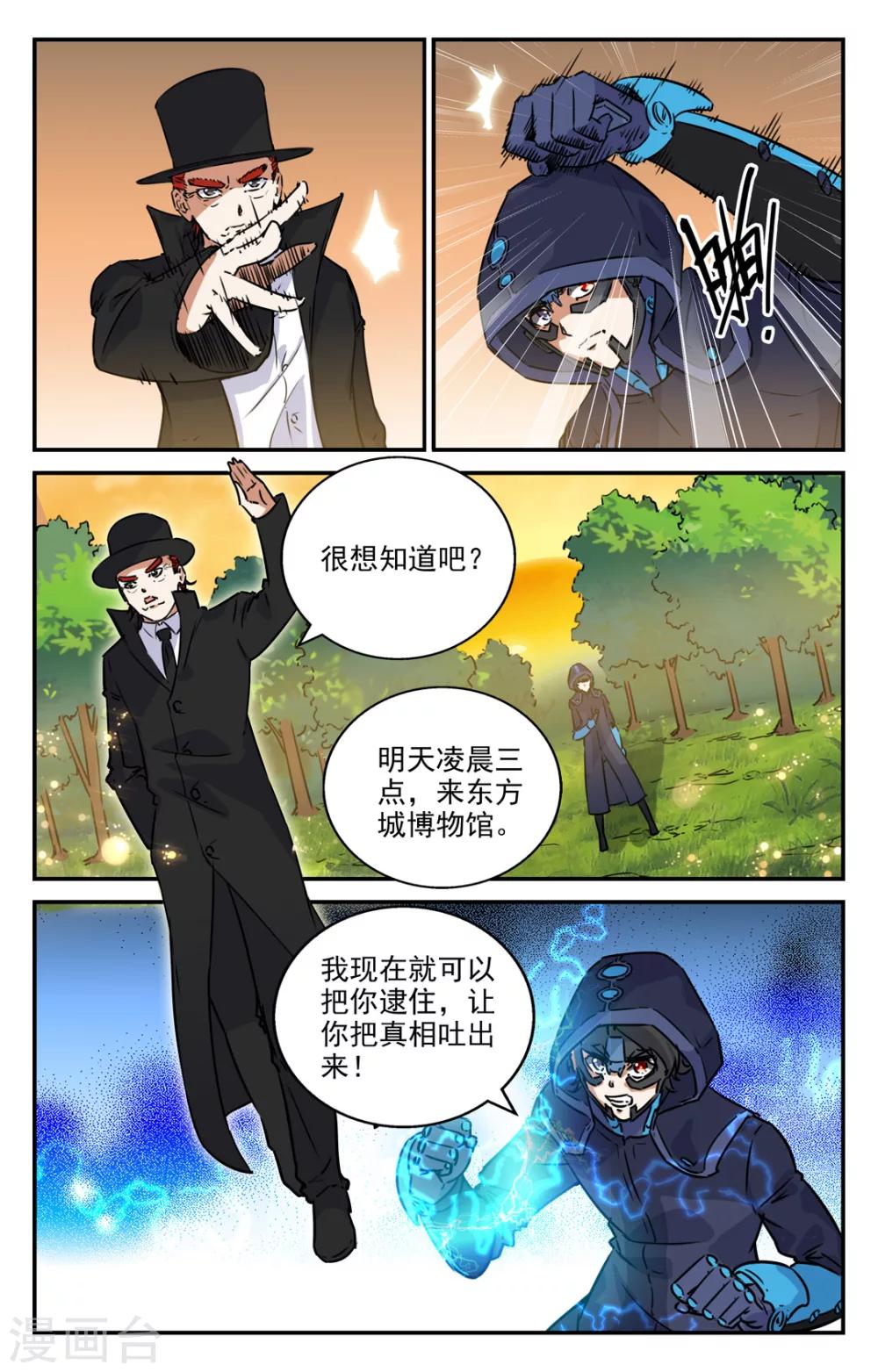 第2季4话-第49话