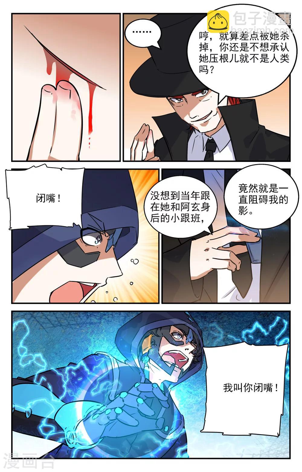 第2季4话-第49话