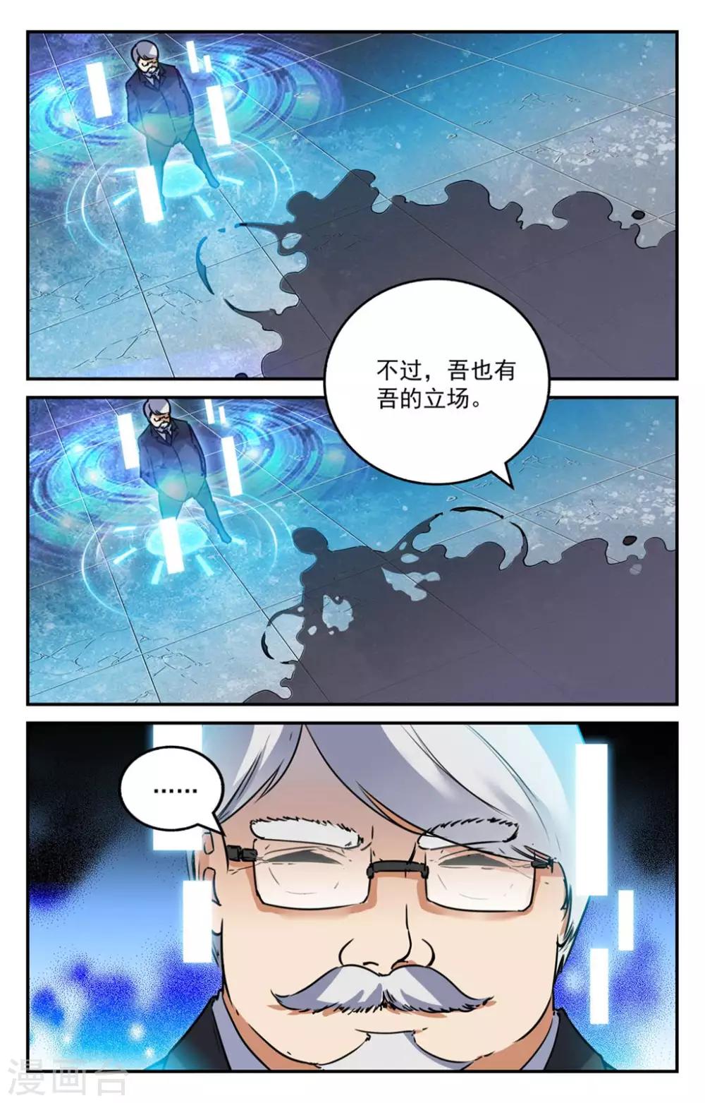 第2季10话-第55话