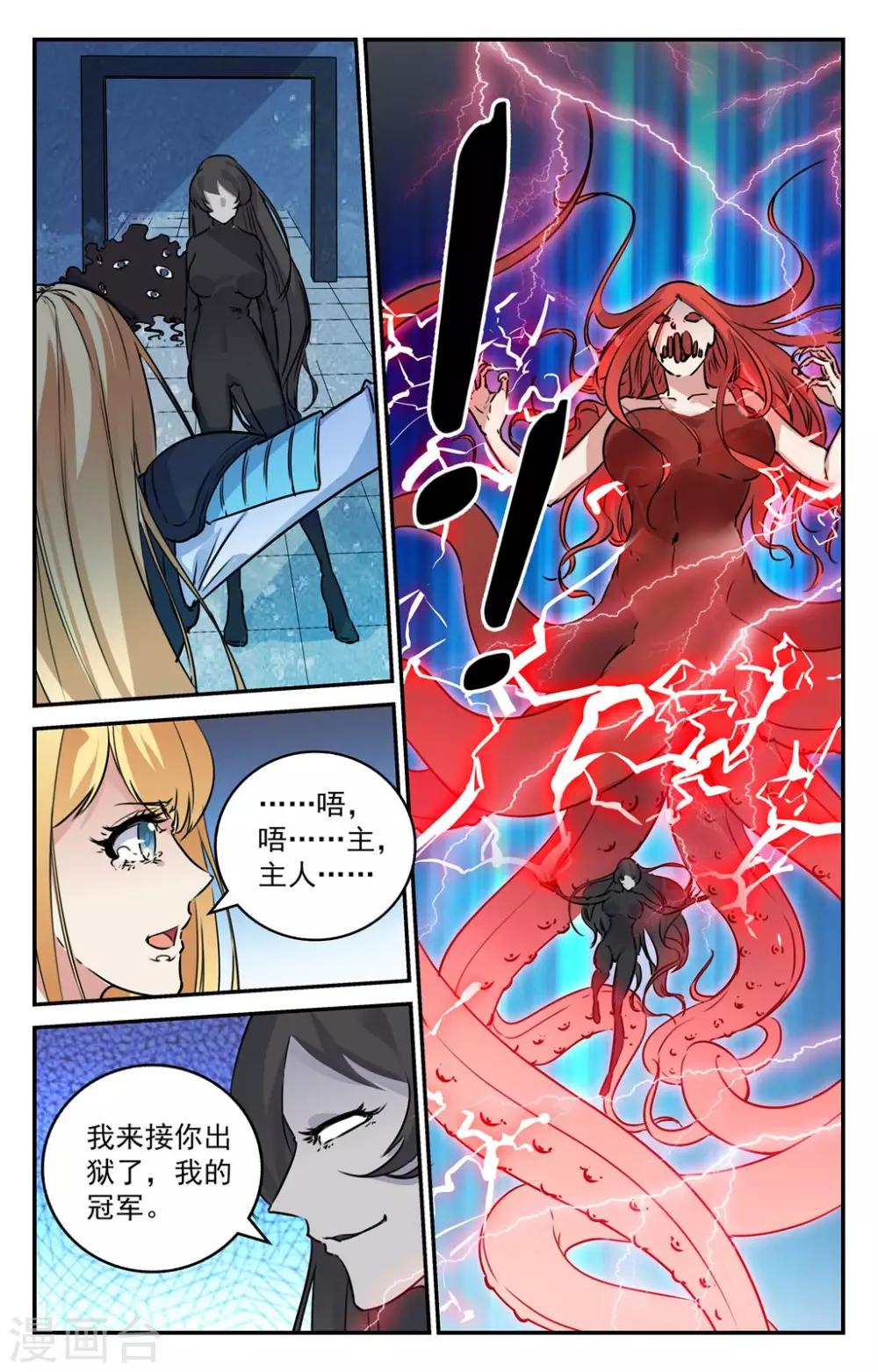 第2季10话-第55话