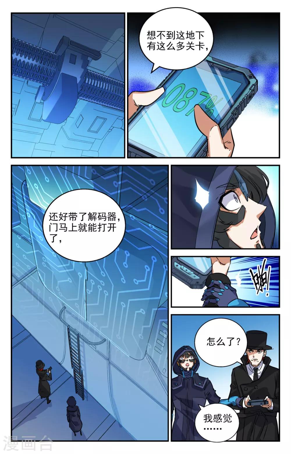 第2季15话-第61话