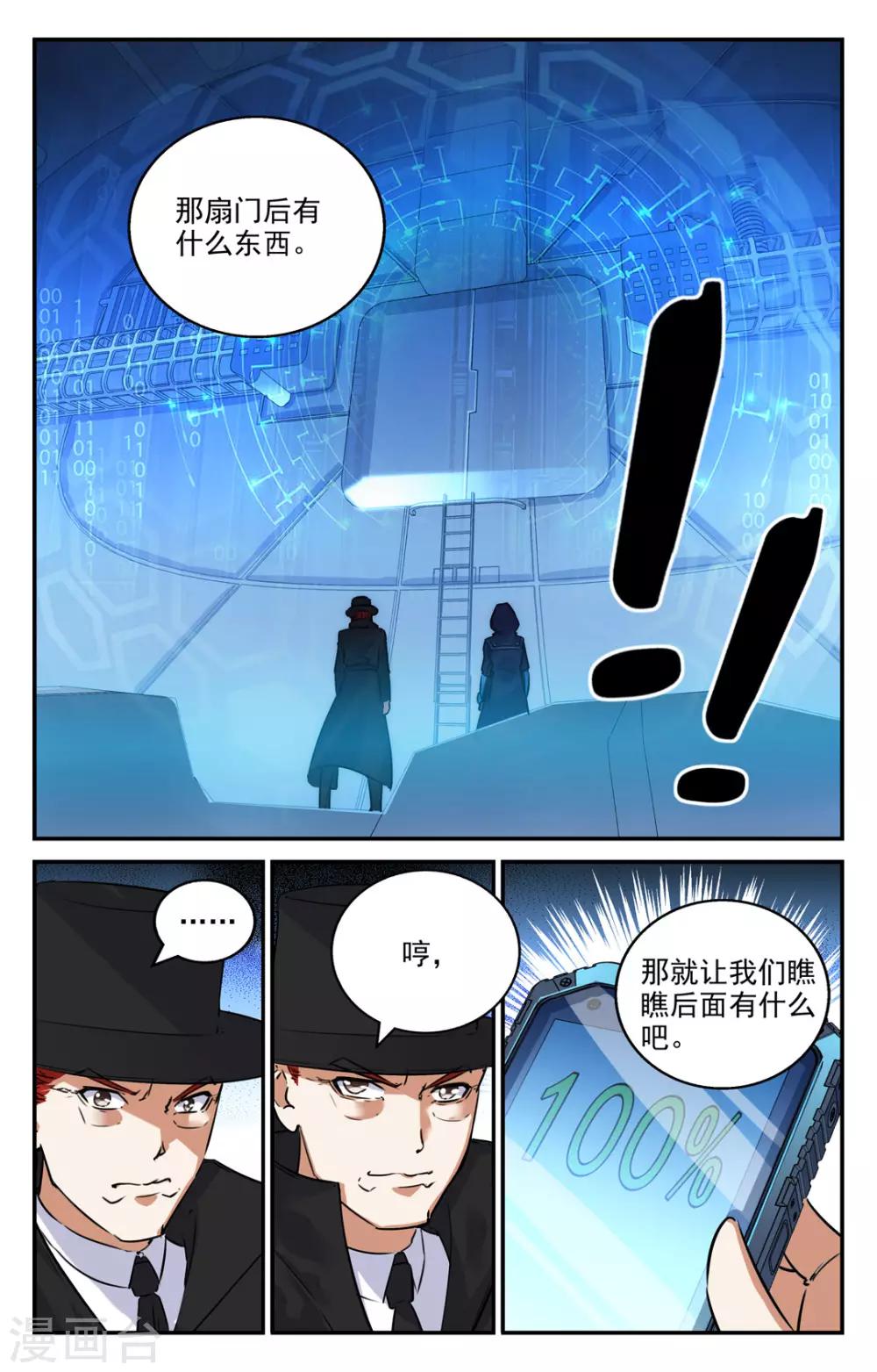 第2季15话-第61话