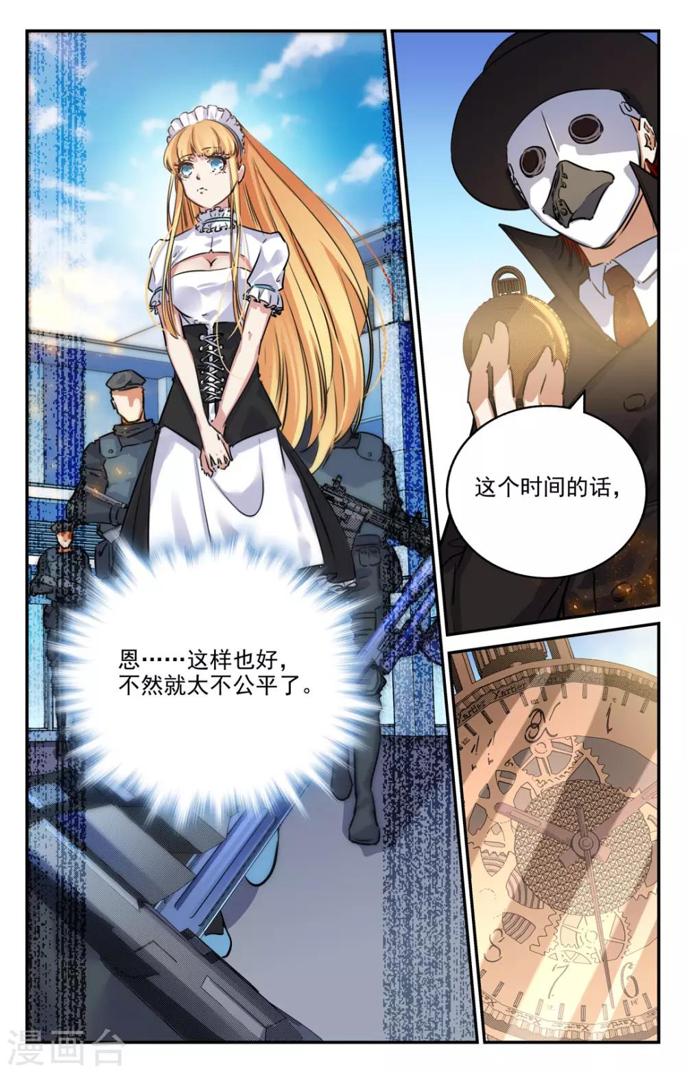 第2季15话-第61话