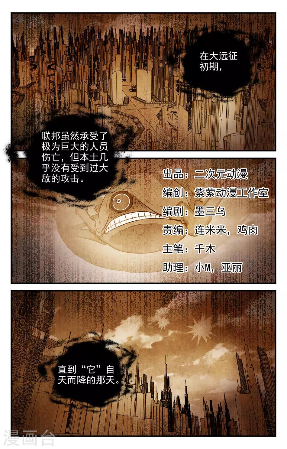 第2季17话-第63话