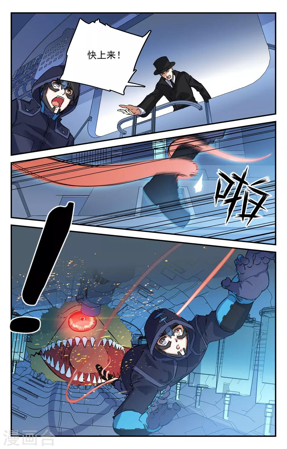 第2季17话-第63话