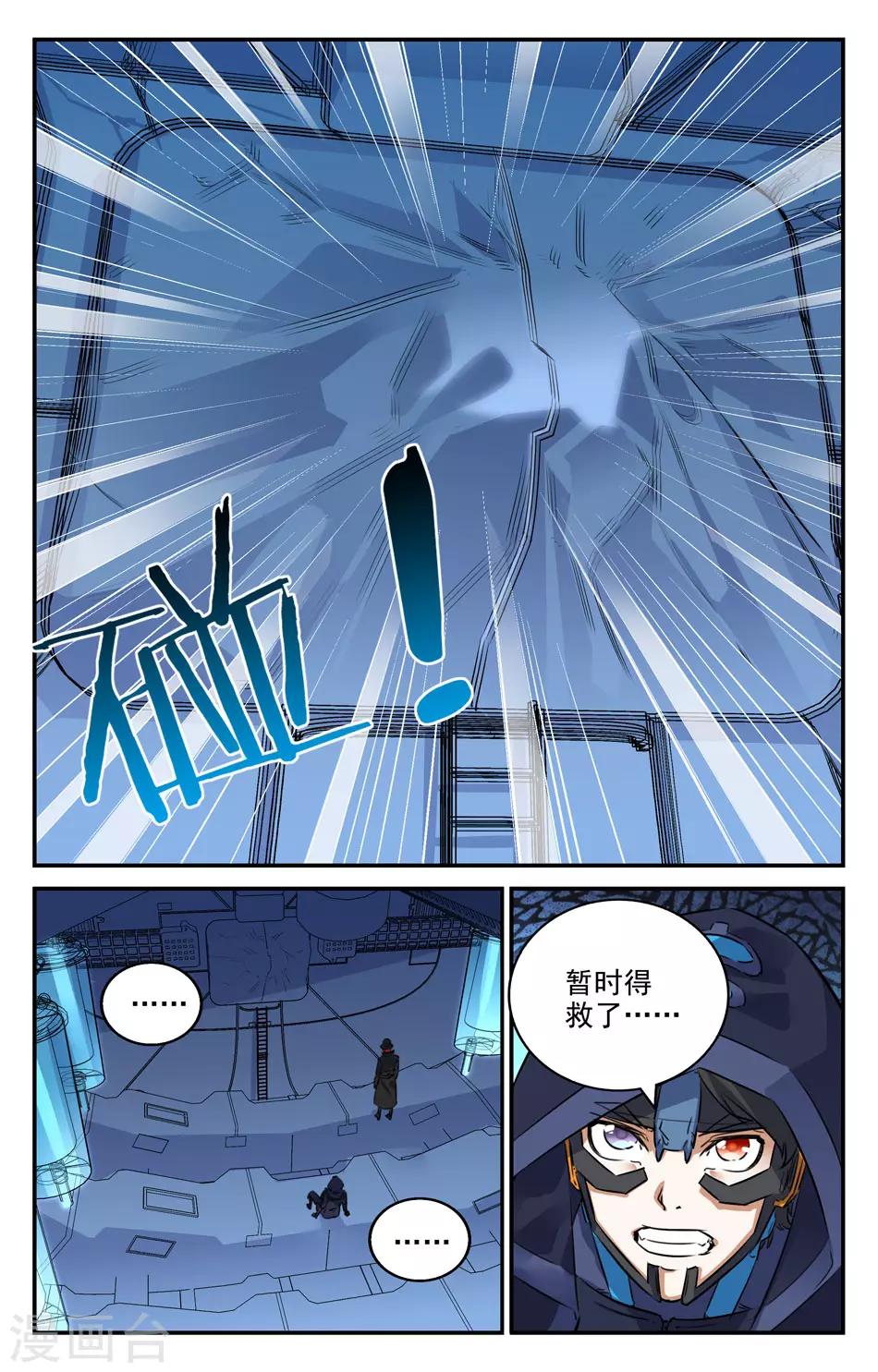 第2季17话-第63话