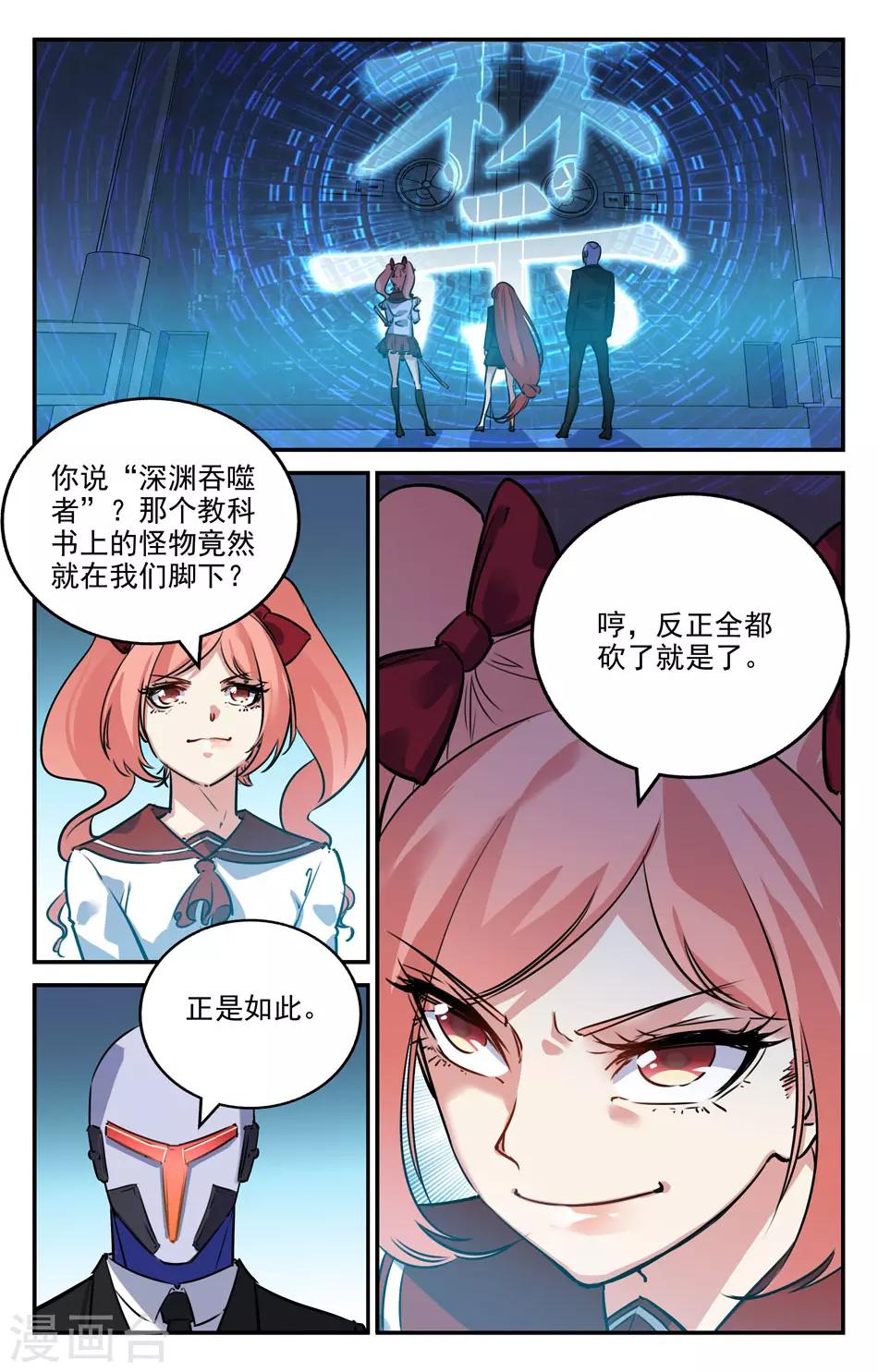 第2季17话-第63话