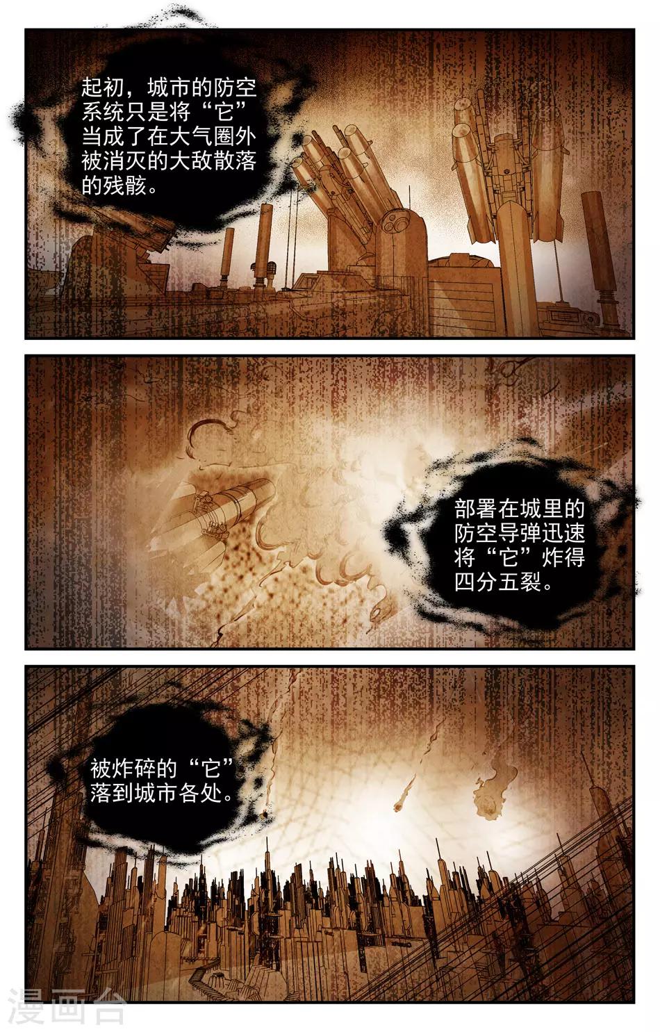 第2季17话-第63话