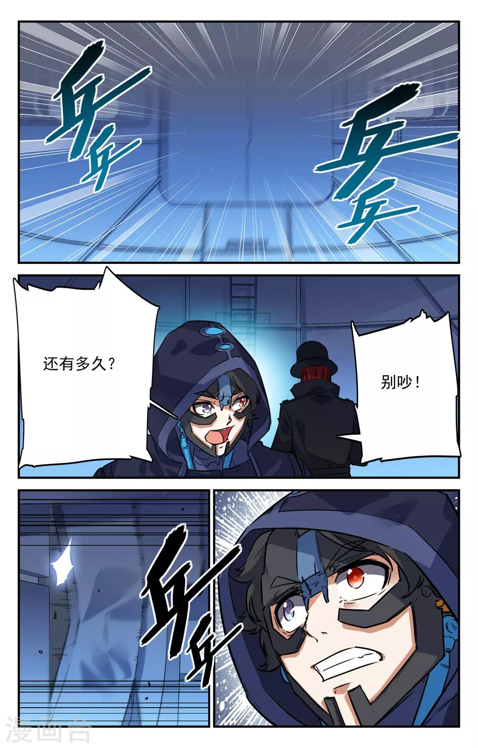 第2季17话-第63话