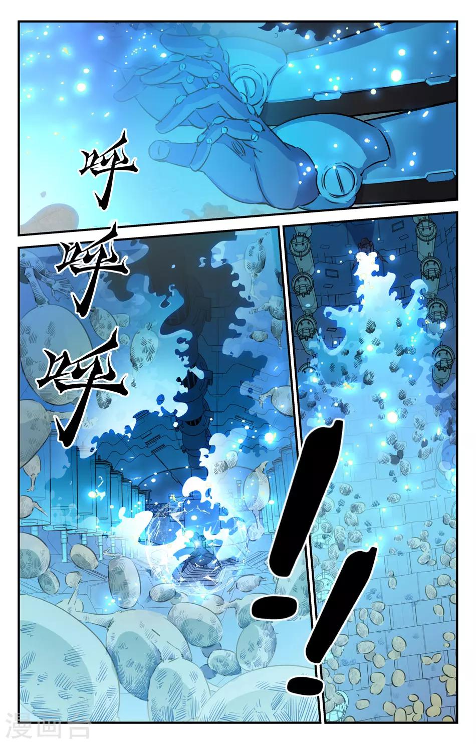 替身英雄 - 第2季17話 - 1