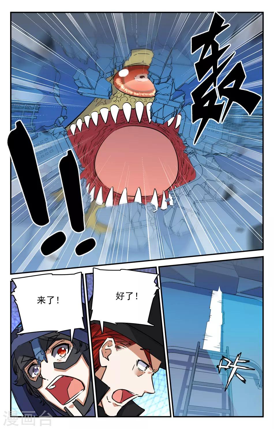 第2季17话-第63话